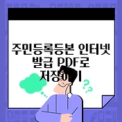 썸네일