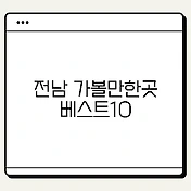 썸네일