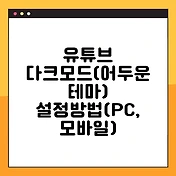 썸네일