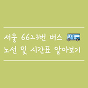 article_rep_thumbnail2