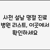썸네일