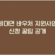 썸네일