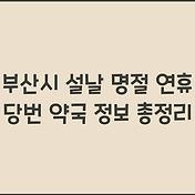 썸네일