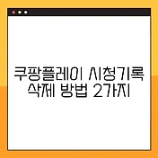 썸네일
