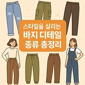 article thumbnail2