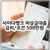 썸네일