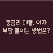 썸네일
