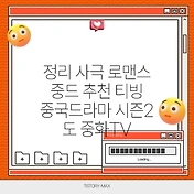 썸네일