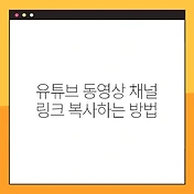 썸네일