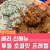 관련글