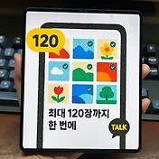 related list thumbnail