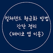 article_rep_thumbnail2