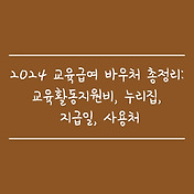 article_rep_thumbnail2
