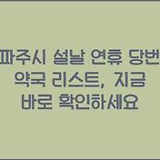 썸네일