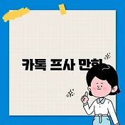 썸네일