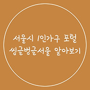 article_rep_thumbnail2
