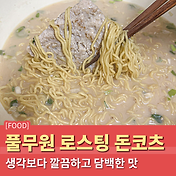 관련글