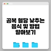 썸네일