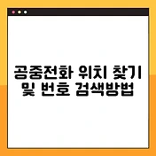 썸네일