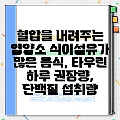 썸네일