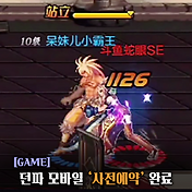 관련글