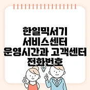 썸네일
