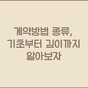 썸네일