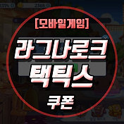 관련글