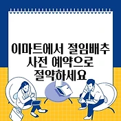 썸네일