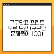썸네일