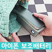 related list thumbnail
