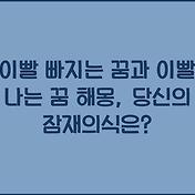 썸네일