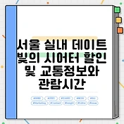 썸네일