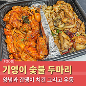 관련글