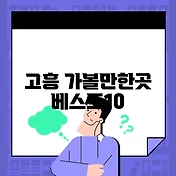 썸네일