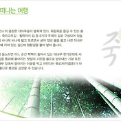 img-skin-thumnail