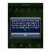 img-skin-thumnail