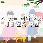 썸네일