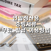 썸네일