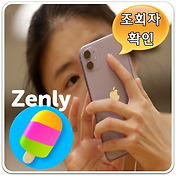 썸네일