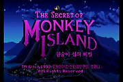 원숭이 섬의 비밀 (1990)