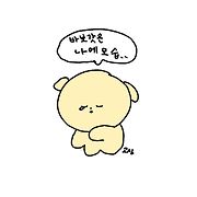 오늘의 이유