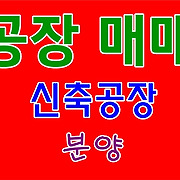 더부동산051 [가나부동산] 010-6521-0114 / 322-4422
