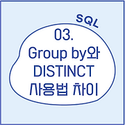 안나세나 코딩 학습일지