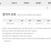 별의 IT창고