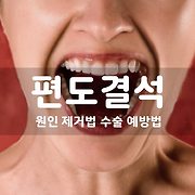 건강과 생활