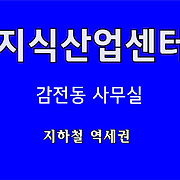 더부동산051 [가나부동산] 010-6521-0114 / 322-4422
