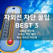 건강과 생활