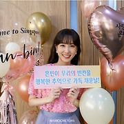 걸스타 파헤치기