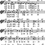 찬양의 삶